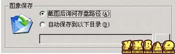 金山游侠V使用教程