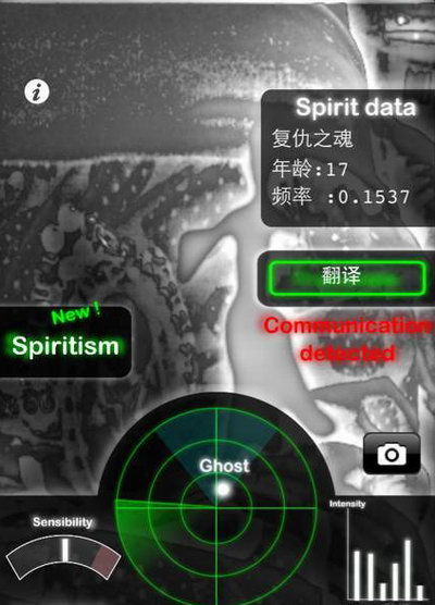 Ghost Observer鬼魂探测器怎么玩 玩法介绍
