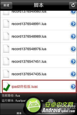 ios天天爱消除刷分?烧饼游戏大师?天天爱消除2016辅助器?天天爱消除iOS版刷分攻略 天天爱消除刷分辅助