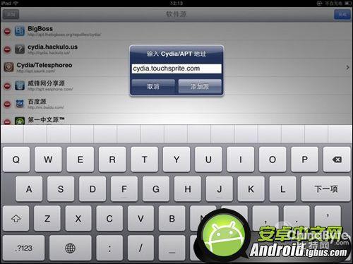 ios天天爱消除刷分?烧饼游戏大师?天天爱消除2016辅助器?天天爱消除iOS版刷分攻略 天天爱消除刷分辅助