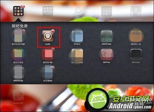 ios天天爱消除刷分?烧饼游戏大师?天天爱消除2016辅助器?天天爱消除iOS版刷分攻略 天天爱消除刷分辅助