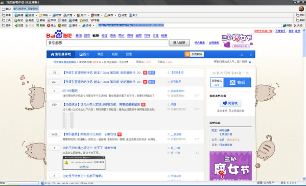 9号下载站