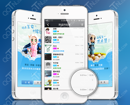 陌游是什么 三联