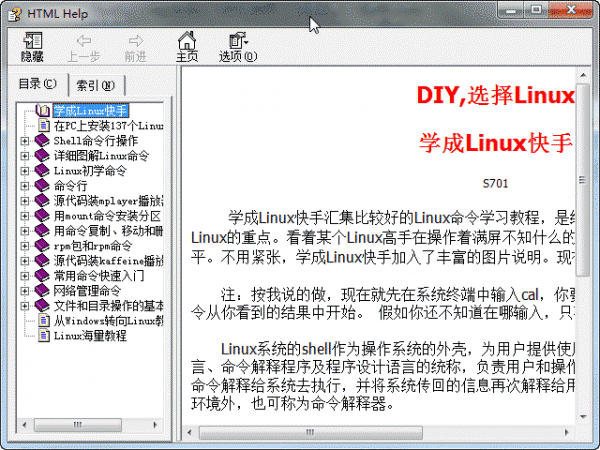 linux命令chm?linux就该这么学?linux grep命令?linux命令大全(15部最全面的CHM文档) l