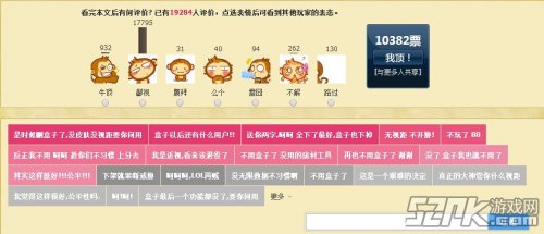 lol盒子无限视距用不了?多玩盒子无限视距?lol盒子无限视距?LOL多玩盒子为什么没有无限视距了 无限视距用不