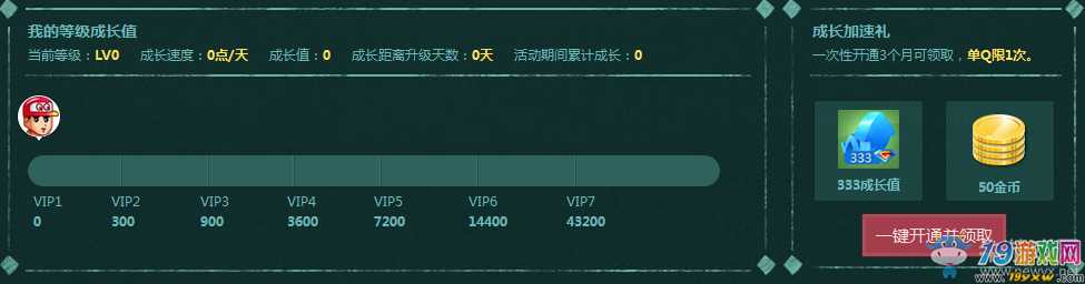 《CF》蓝钻9月开学季 快来拿好礼