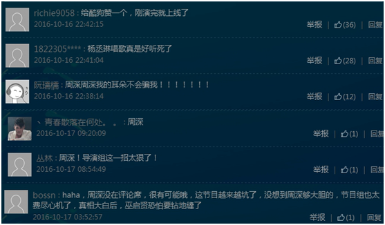 kougou?kou gou扣购?download kougou?杨丞琳金志文赵传蒙面被揭 酷狗热评区一猜一准