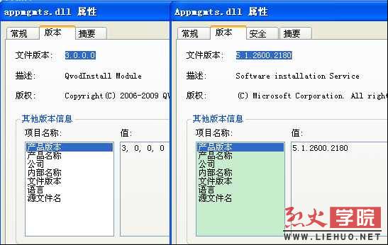 veryhuo.com 色播捆绑播放器传播病毒 日感染量已超10万
