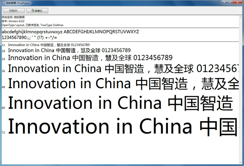 1474265882192.jpg 截图3
