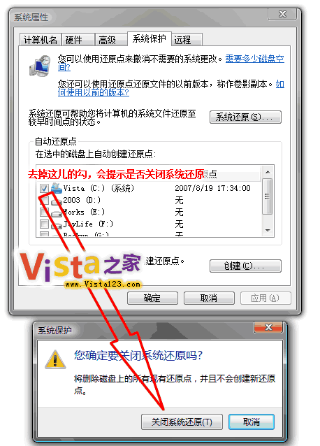 vista c盘空间越来越小?vista系统c盘清理?vista c盘照片恢复?为什么我的C盘空间越来越少?Vista之