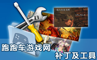 血战完美通关存档附存档位置