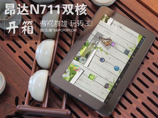 魔方u9gt?昂达v711拆机?昂达V711双核版 8GB报价