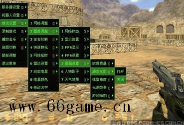 CS1.6加机器人补丁