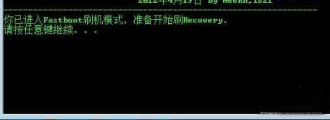 HTC T328w一键recovery安装及完整刷机教程