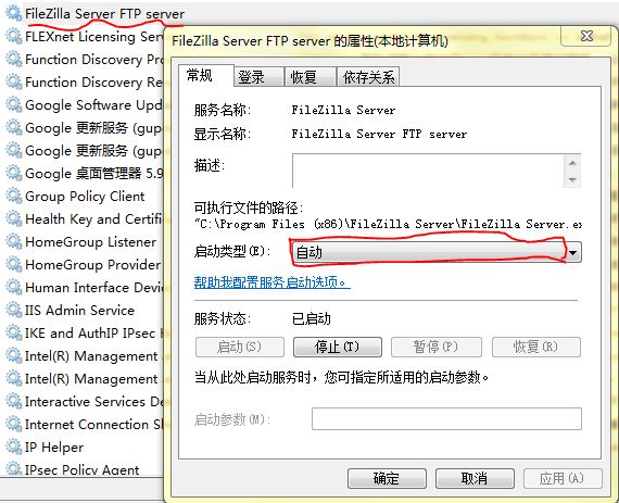 filezillaserver?filezilla server教程?filezilla无法上传?FileZilla S