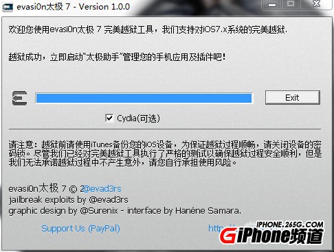 ios9.3完美越狱教程?苹果完美越狱什么意思?仅仅只需两步 iOS7.0完美越狱教程