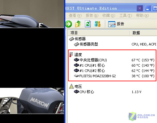 没电也能使用?轻便商务本昭阳K23评测 没电也能使用?轻便商务本昭阳K23评测