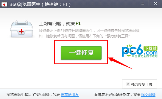 优酷代码2001?优酷视频播放故障?手机优酷视频故障?优酷视频错误代码2001怎么办