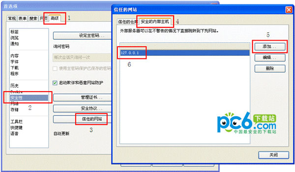 优酷代码2001?优酷视频播放故障?手机优酷视频故障?优酷视频错误代码2001怎么办