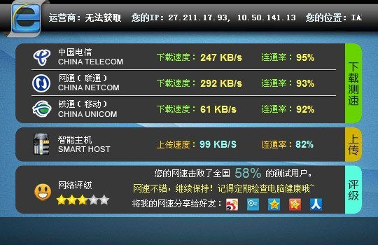 小米3怎么抢购 小米手机3抢购全攻略