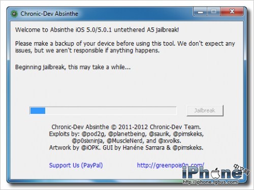 太极越狱?苹果越狱有什么好处?iPhone4S5.0.1完美越狱教程(Windows正式版）