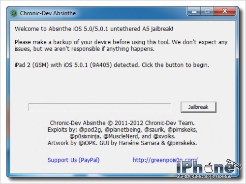 太极越狱?苹果越狱有什么好处?iPhone4S5.0.1完美越狱教程(Windows正式版）
