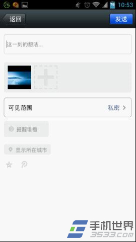 3533手机世界?3533手机大全?3533手机世界手机铃声?微信朋友圈怎么转发?