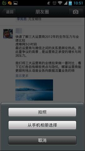 3533手机世界?3533手机大全?3533手机世界手机铃声?微信朋友圈怎么转发?