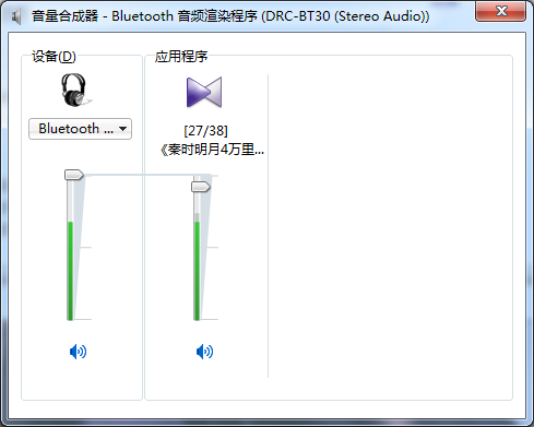 华擎b150kr瑞昱声卡?两个外接声卡?Win7双声卡切换实例教程