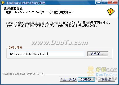 沙盘使用方法