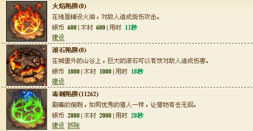 长宽游戏直通车...求下载地址! 卧室的长宽有没有要求?长方形怎么看长宽?长宽游戏直通车...求下载地址!