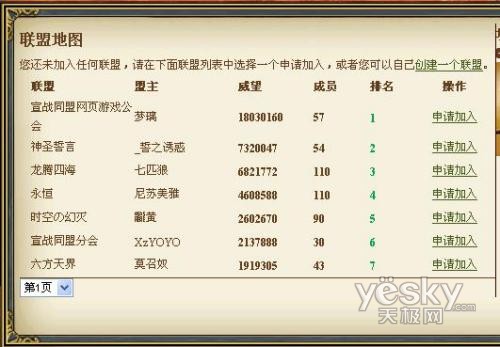 长宽游戏直通车...求下载地址! 卧室的长宽有没有要求?长方形怎么看长宽?长宽游戏直通车...求下载地址!