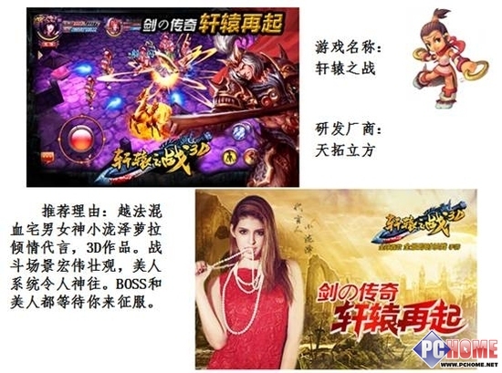 实力派首选 TCL TV+家庭娱乐电视5700