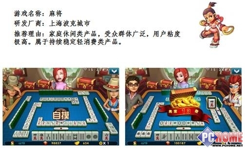 实力派首选 TCL TV+家庭娱乐电视5700