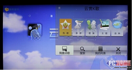 实力派首选 TCL TV+家庭娱乐电视5700