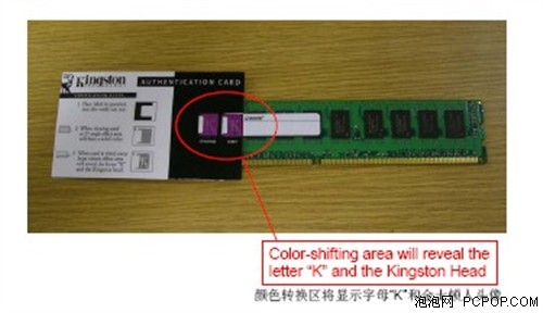 金士顿防伪码怎么看?金士顿sd卡真假查询?新年新气象 金士顿防伪再升级