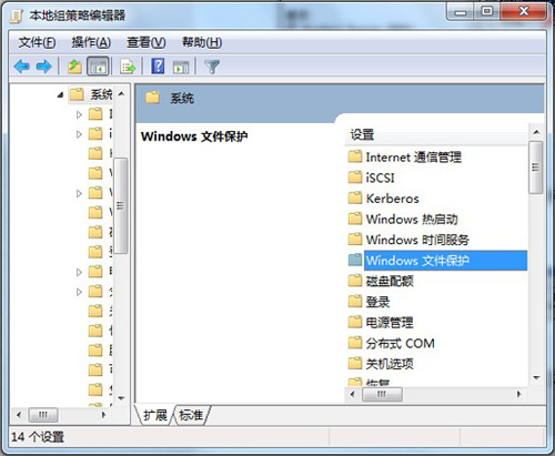 windows文件保护怎么关闭?windowsxp系统安装步骤?错误678?怎么关闭windows文件保护