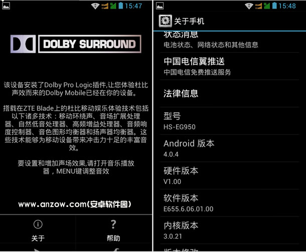 海信老款手机套?8817e华为电信?海信EG950刷机4.0.4ROM官方精简