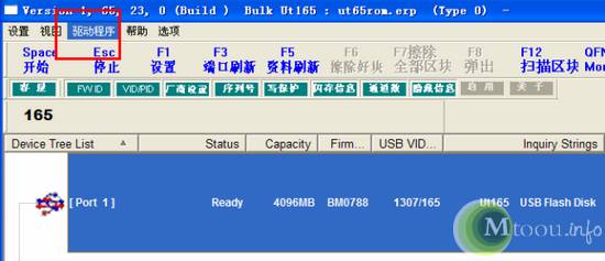 veryhuo.com u盘0字节无法格式化修复
