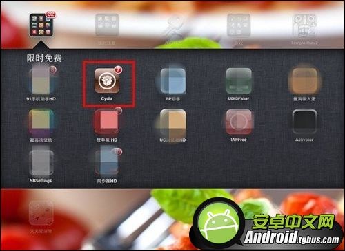 天天酷跑ios脚本?天天酷跑破解版?脚本精灵?天天酷跑ios刷分辅助天天酷跑ios高分攻略