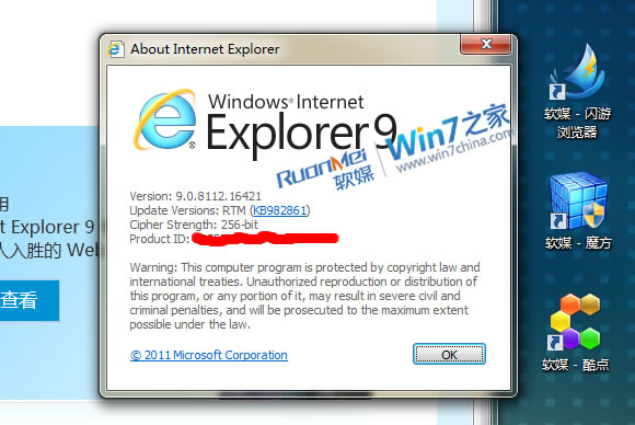 如何升级ie9?ie9窗口弹出?IE9 RTM 英文正式版安装、使用截图首发（全）