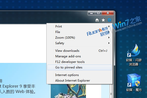 如何升级ie9?ie9窗口弹出?IE9 RTM 英文正式版安装、使用截图首发（全）