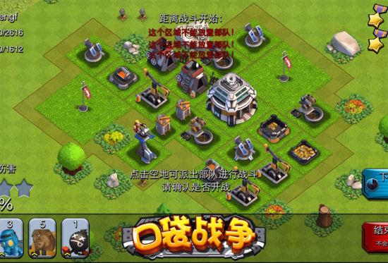 新兵训练营 《口袋战争》入门指南之防守篇