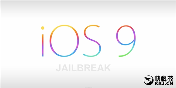 iOS 9.2.1完美越狱？这才是真相！吐血了