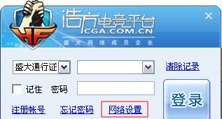 浩方挤房?怎样清理浩方cs假房?现浩方还有人玩cs么?浩方对战平台挤房版下载 v5.8(去广告挤房间)