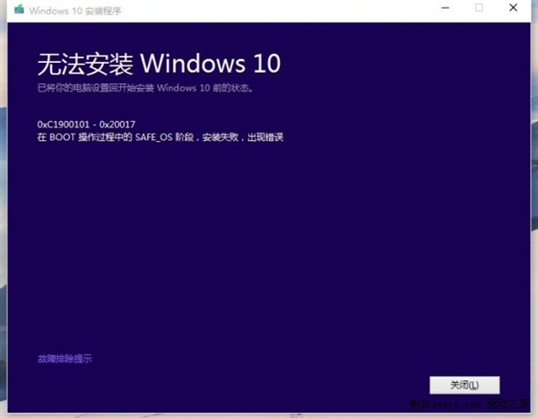 B85主板+奔腾G3258完美安装Win10的方法!