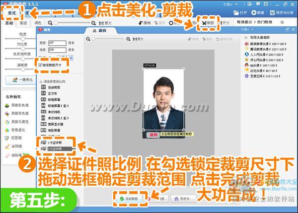 美图秀秀制作?美图秀秀制作照片?手机美图秀秀使用?用美图秀秀制作照 背景色随心换