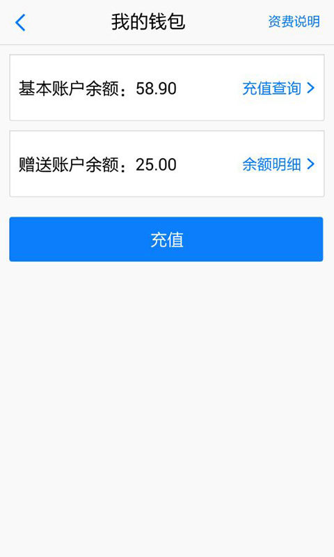 uucall手机版?uucall网络电话?qq下载?UUCall网络电话手机版下载