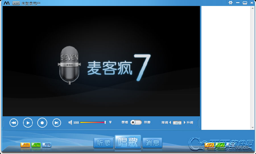 麦克疯官网?麦克疯k歌软件手机版?麦克疯K歌如何使用