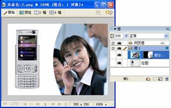 Fireworks CS3蒙版基础教程图13